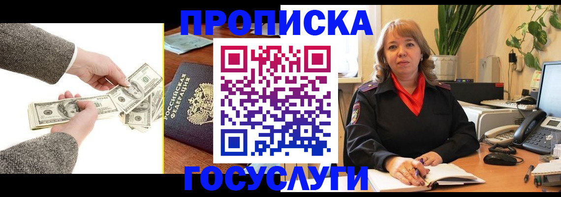 найти адрес прописки в Псковской области